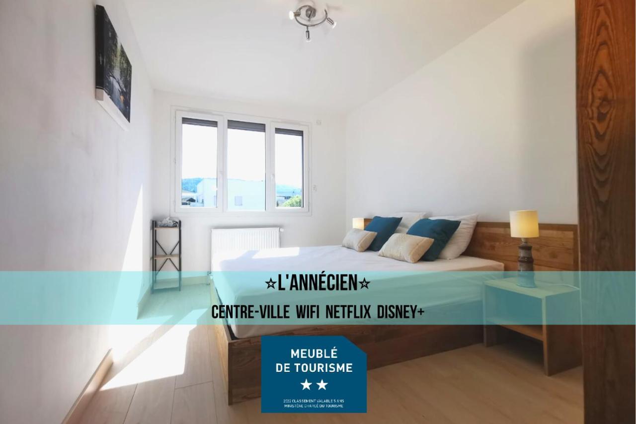 L'Annecien - Centre-Ville Netflix Wifi Disney+ アヌシー エクステリア 写真